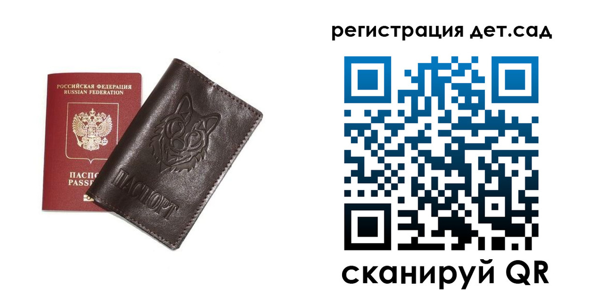 временная регистрация гарантия в Мценске