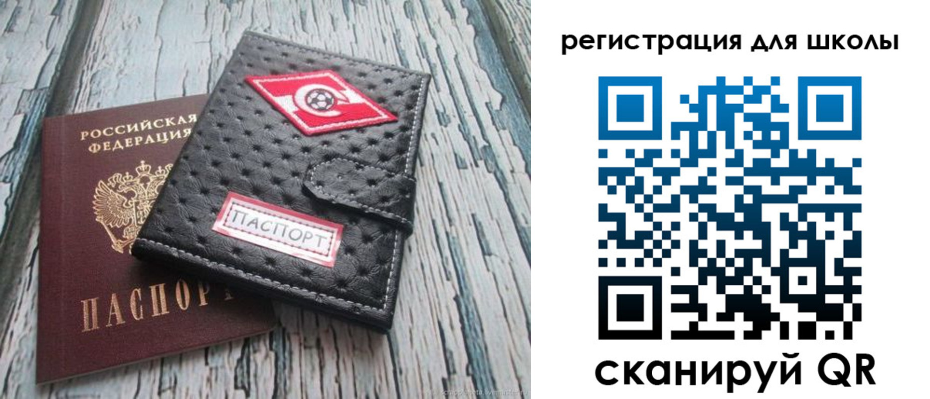 временная регистрация адрес в Мценске