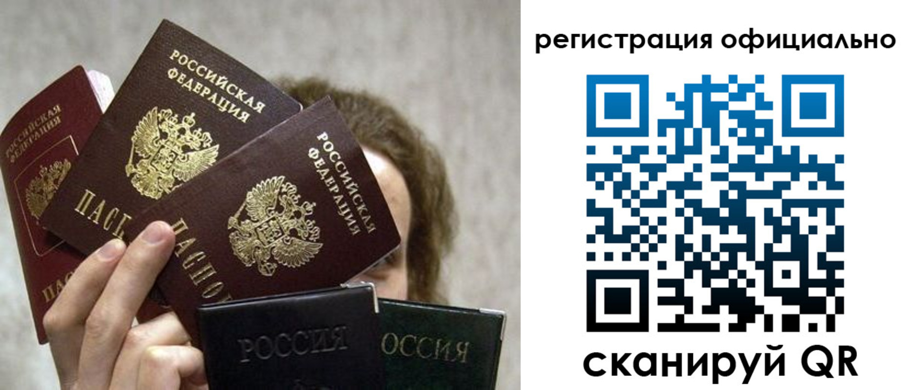 где прописаться в Мценске